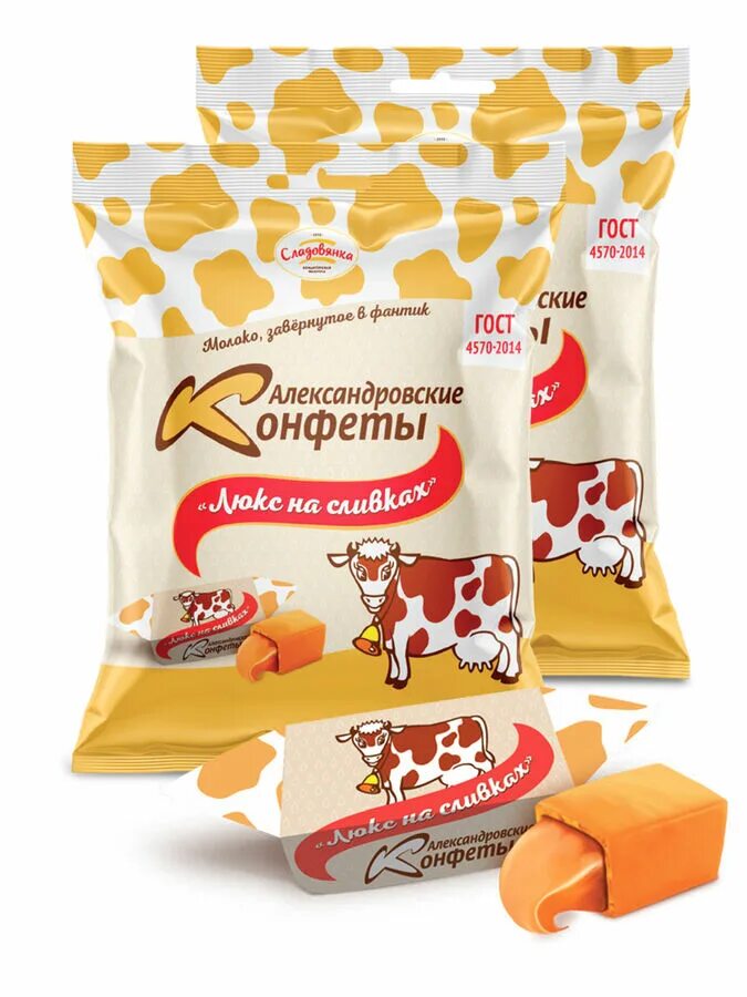 Конфеты сладовянка александровские. Сладовянка александровская коровка. Коровка александровская. Коровка александровская сливочная 250 гр. Конфеты александровские коровки сливочные.