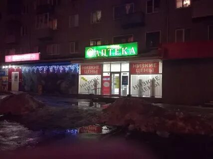 Ником иваново