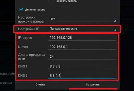 Настройка wi fi телевизоре