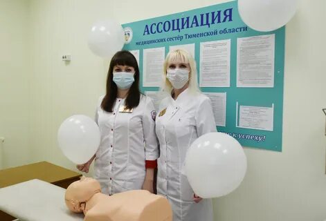 Тюмень бердюжье