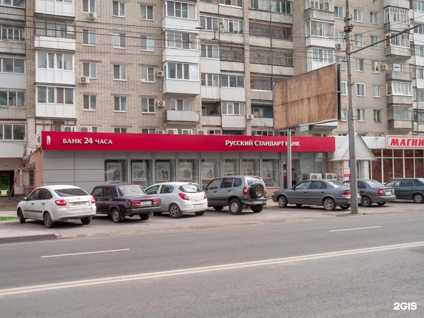 Энтузиастов 4 саратов поликлиника. Саратов, проспект энтузиастов, д. Стандарт медицинский центр саратов на энтузиастов. Стандарт энтузиастов. Стандарт медицинский центр саратов.