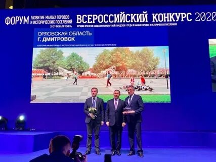 Конкурсы проектов развития