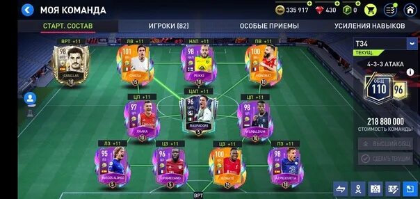 Аккаунт fifa mobile. Аккаунты ФИФА мобайл 22. Аккаунт ФИФА мобайл с 1000000000. Аккаунт в ФИФА мобайл 22тоти. Прокаченный аккаунт в фифе.