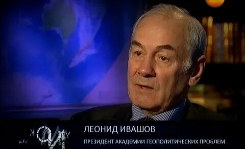 Академия геополитических проблем