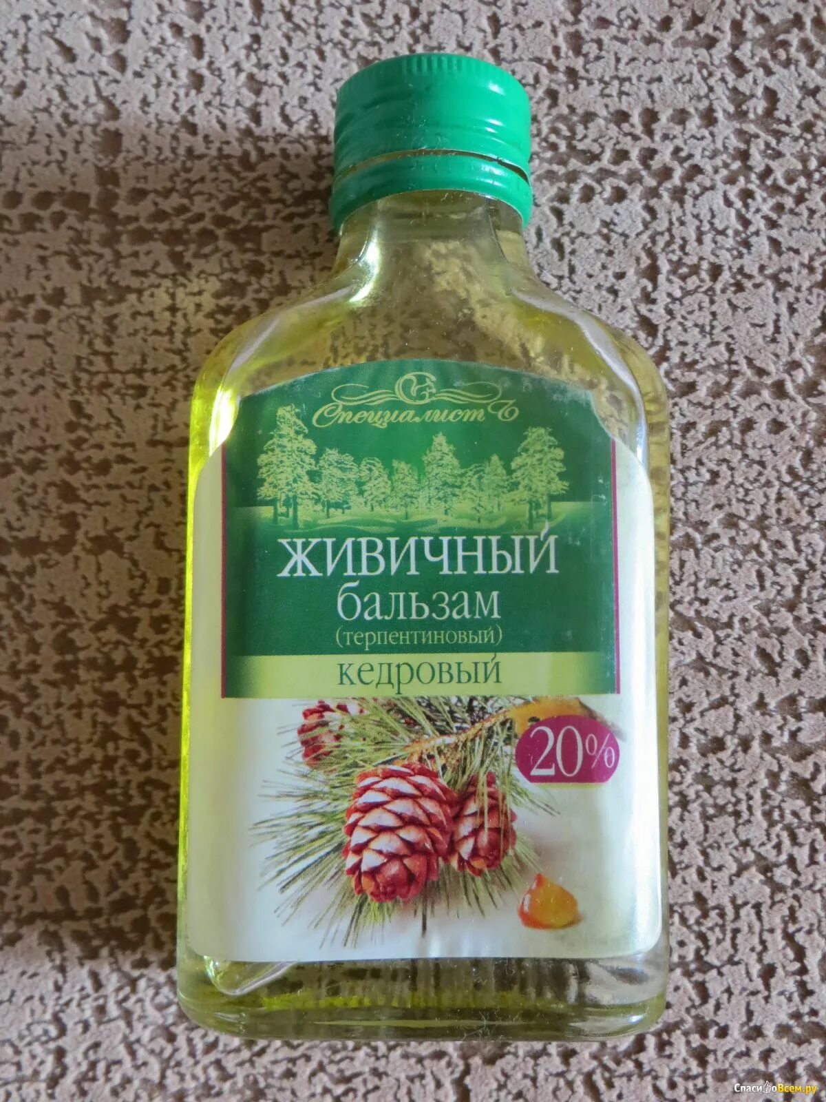 Бальзам кедровый. Бальзам живица кедровая. Кедровое масло и кедровый бальзам. Дивеевская здравница живица кедровая 100% 50мл. Мазь живичная монастырская здравница.