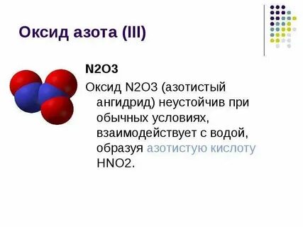 Ca3 n2