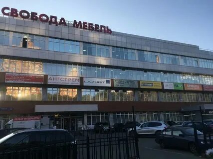 Ул свободы д 43