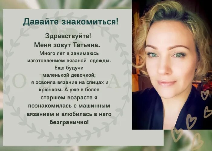Здравствуйте меня зовут я представляю компанию. Здравствуйте меня зовут я представляю компанию