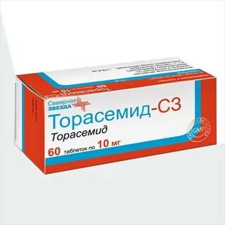 Торасемид 10 60