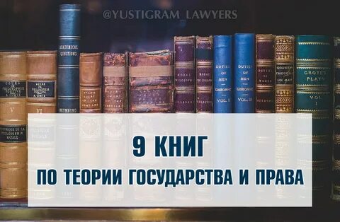 Литература р