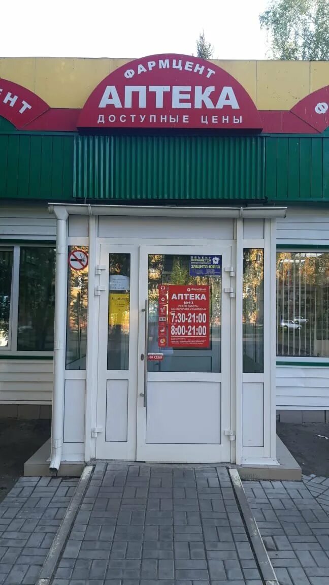 улица кирова юрга. юрга улица кирова 23. улица кирова юрга. юрга улица кирова. юрга улица кирова.