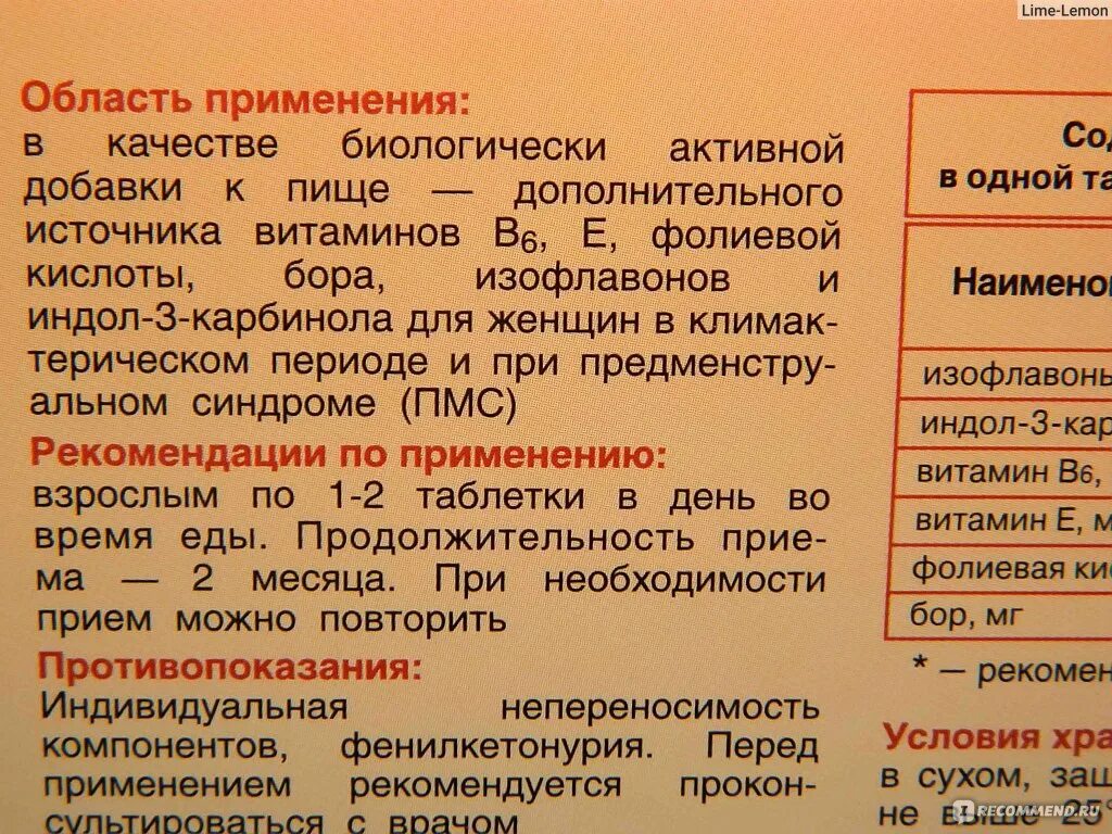 Эстровэл аналоги. Эстровэл капсулы инструкция. Эстровэл при ПМС. Эстровэл инструкция по применению цена отзывы аналоги.