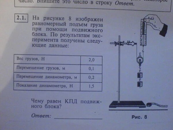 Лебедка равномерно поднимает груз