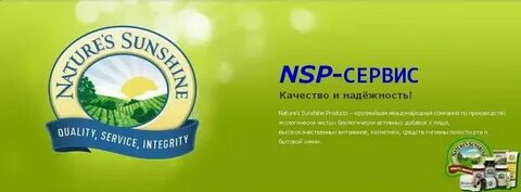 Сайт продукцию
