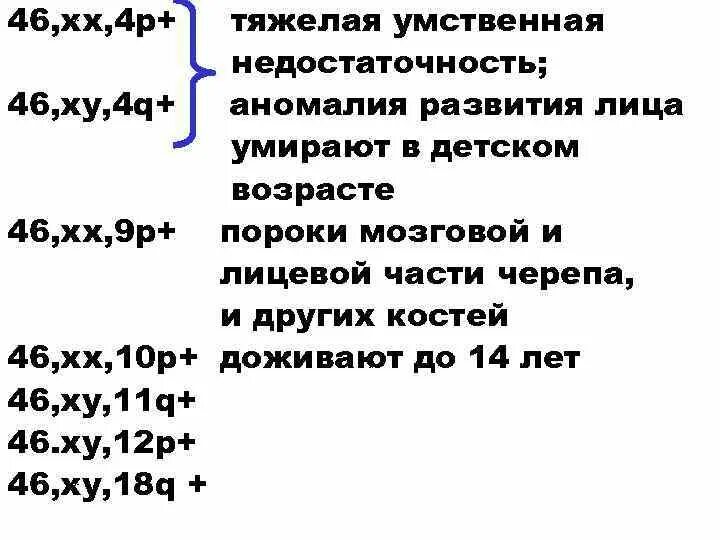 2 4 хх