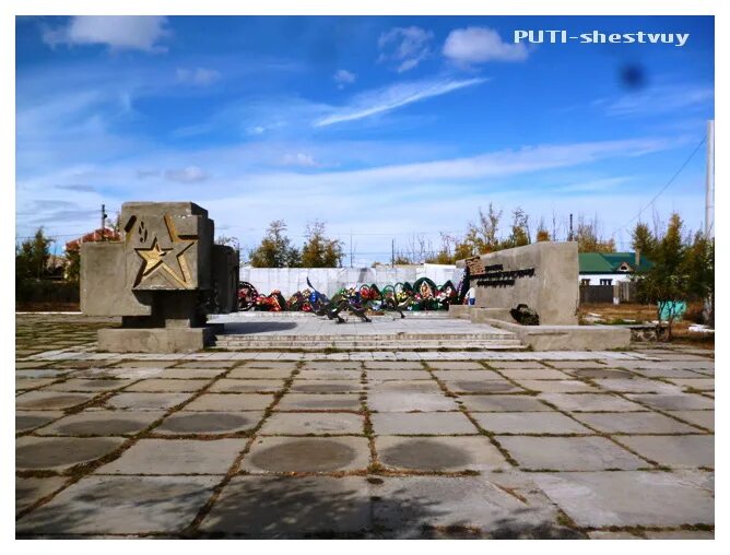 Борзя таб. Город борзя забайкальский край фото. Военный городок борзя 3 читинская область. Борзя таб. Борзя таб.