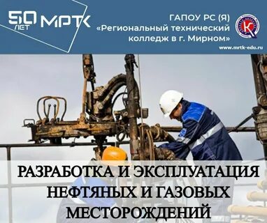 диплом разработка нефтяных и газовых месторождений