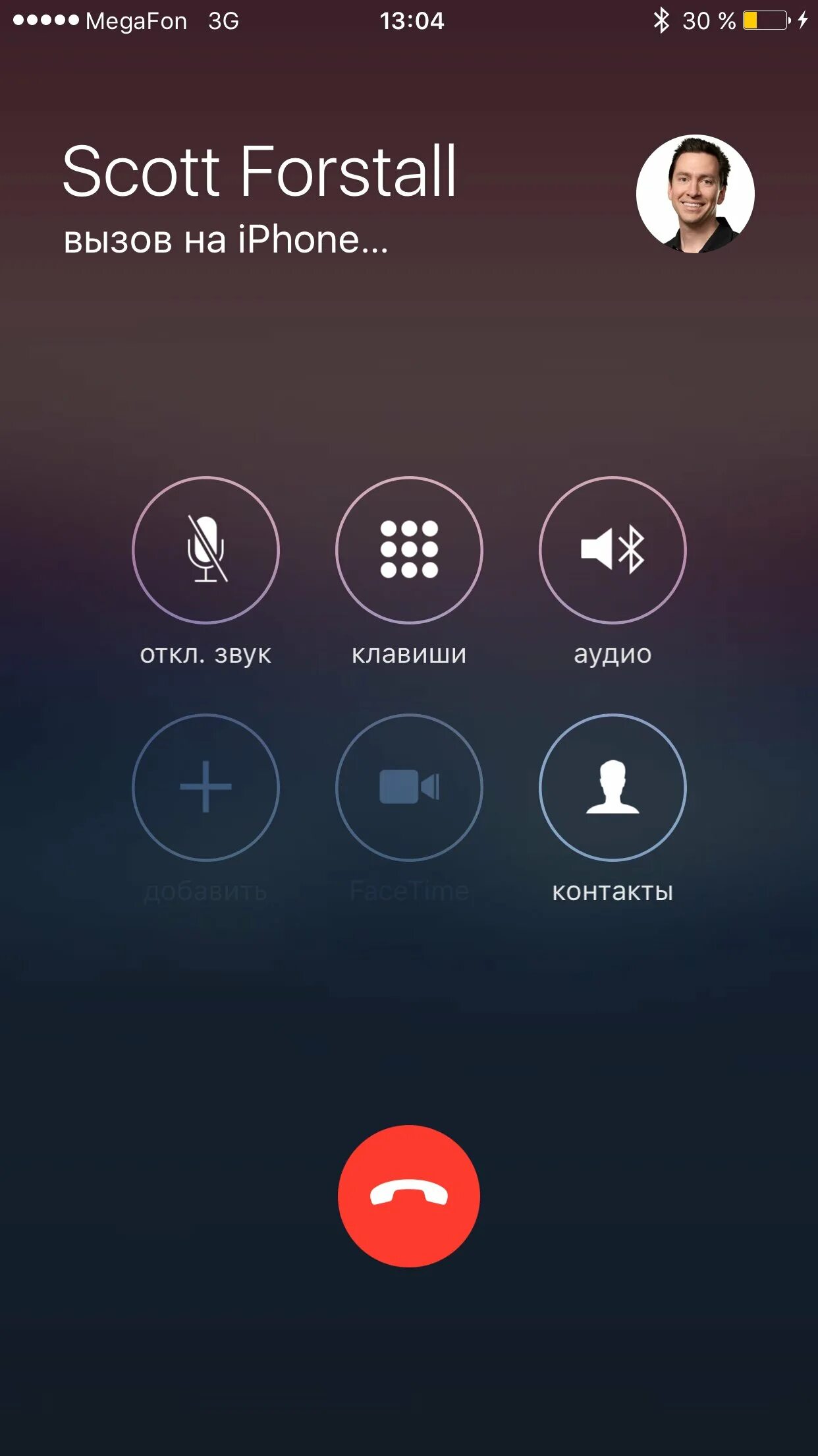 Iphone pro на звонок. Экран вызова iphone. Экран айфона звонок. Iphone x экран вызова. Скриншот звонка iphone.