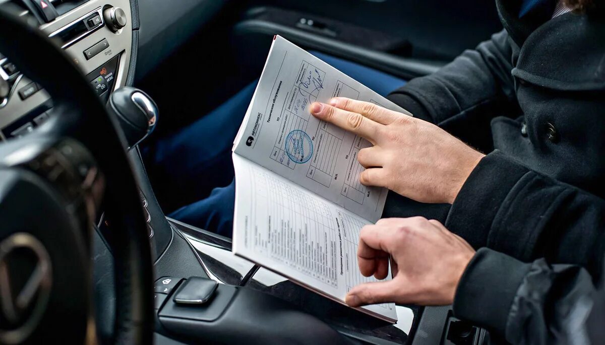 Документы оформил автомобиль. Документы на автомобиль. осмотр авто. проверка документов авто. юридическая чистота автомобиля.