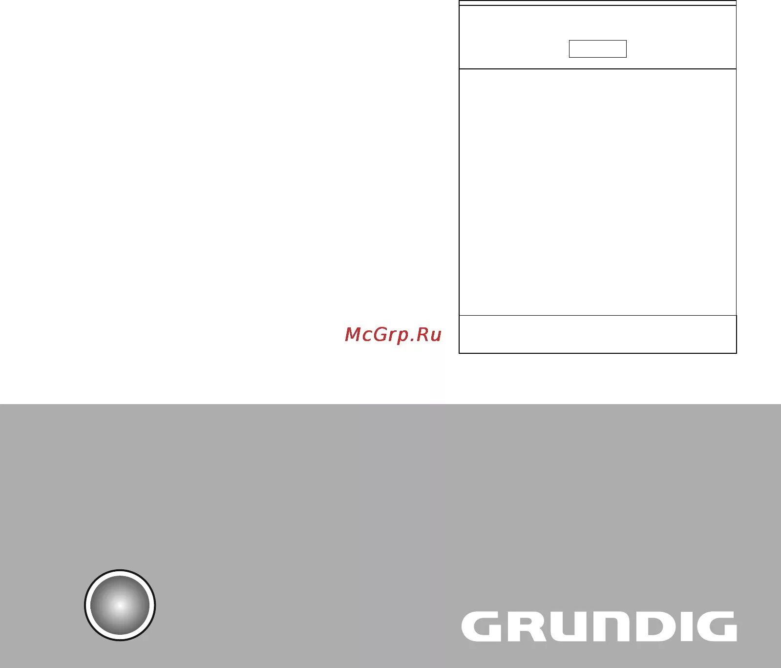 Посудомоечная машина grundig gnvp4551. Grundig gsvp4151q схема встраивания. Посудомойка grundig gsvp4151q. Selfcare grundig посудомойка. Посудомоечная машина грюндик.