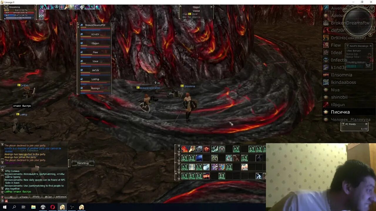 L2 twitch