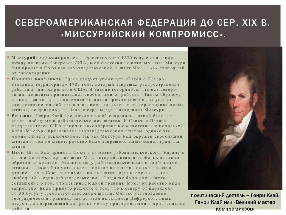 Поправка конституции сша билль о правах. 2 Поправка Конституции США оружие. Вторая поправка к Конституции США. 5 Поправка к Конституции США. Пятая поправка к Конституции США.