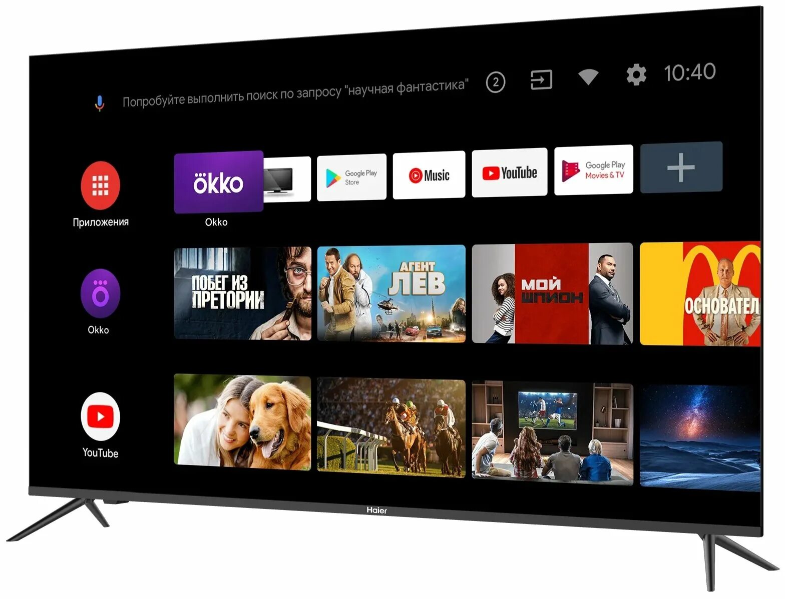 Телевизор haier 55 smart tv s4 отзывы. Телевизор хаер 42 smart tv hx. Телевизор haier 55 smart tv s4 отзывы. Haier 43 smart tv dx light. Телевизор haier 55 smart tv s4 отзывы.