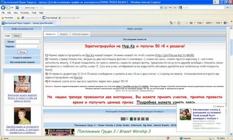 Что случилось с сайтом свинг зона