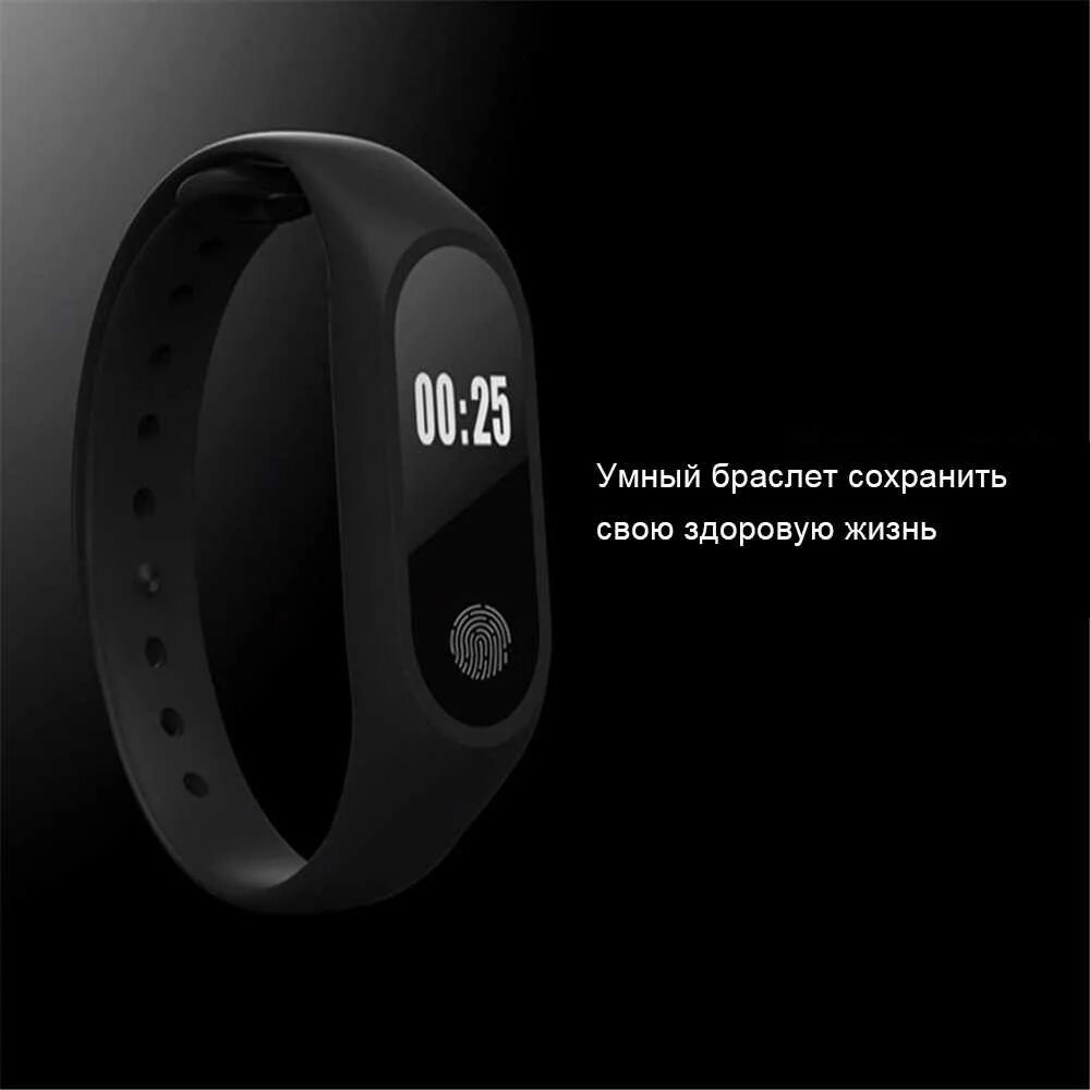 Как подключить часы smart bracelet. Подключить фитнес браслет к телефону. подключить смарт браслет к телефону. подключить браслет к телефону андроид через блютуз. как подключиться к фитнес браслету.