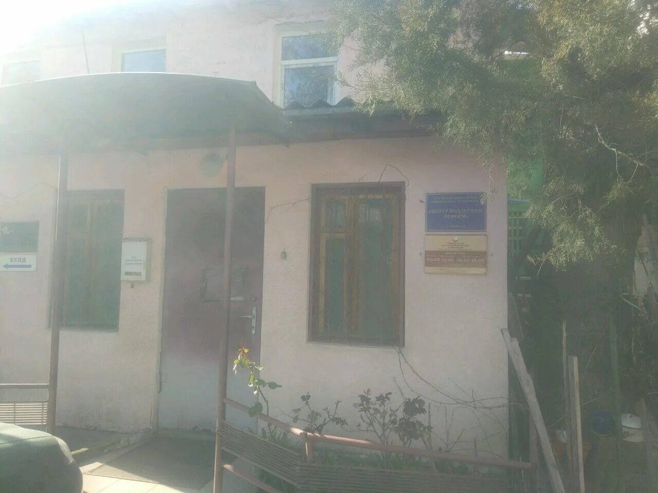 улица горького симферополь. горького 24 симферополь. симферополь ул. г. улица горького симферополь.