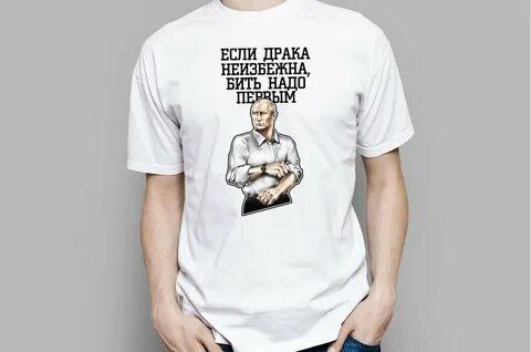 Если драка неизбежна бить надо первым
