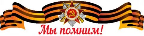 День узкий