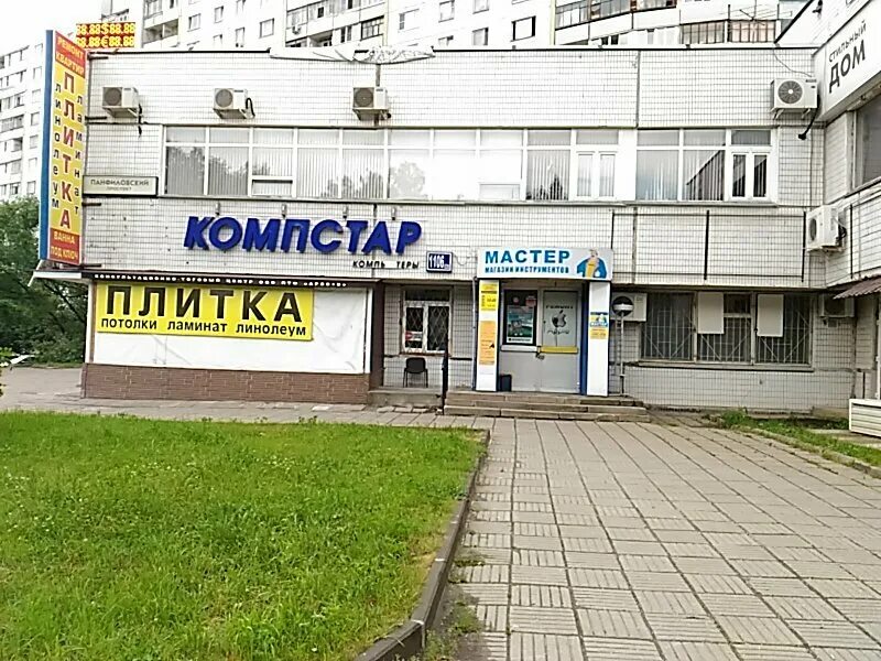 водный зеленоград. водный зеленоград. водный зеленоград. водный зеленоград. минералка зеленоградская калининград.