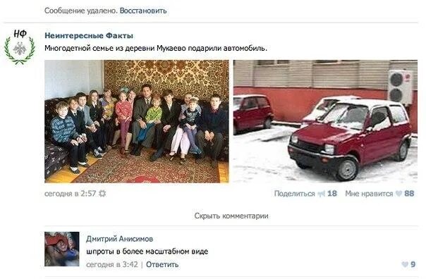 Неинтересные факты. Верните неинтересные времена.