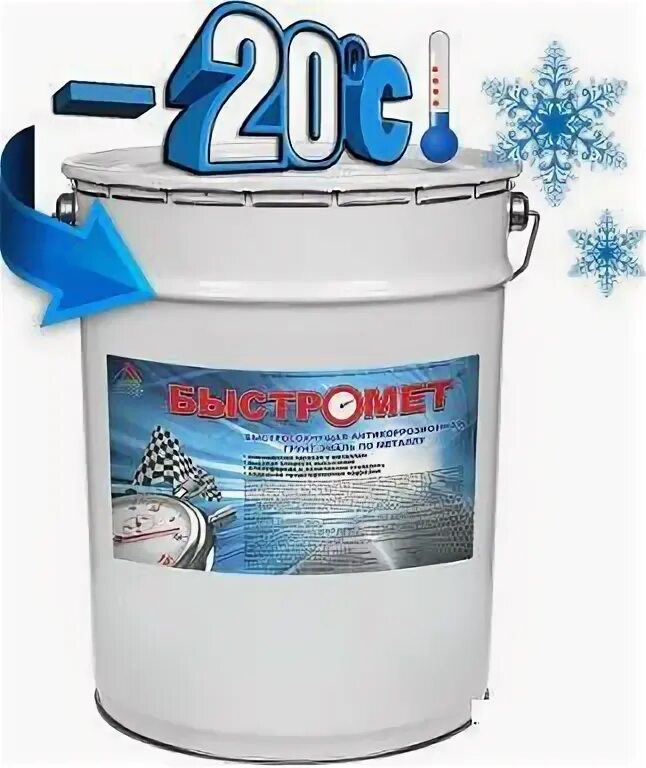 Краска для зимних работ. Краска форвод фасадная акриловая база с. Краска для зимних работ. Краска для зимних работ. Краска фасадная зимняя.