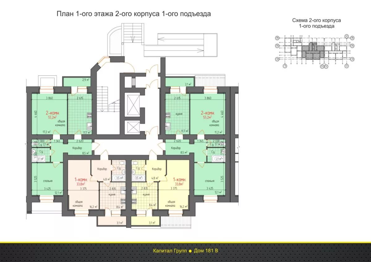 Схемы подъездов домов
