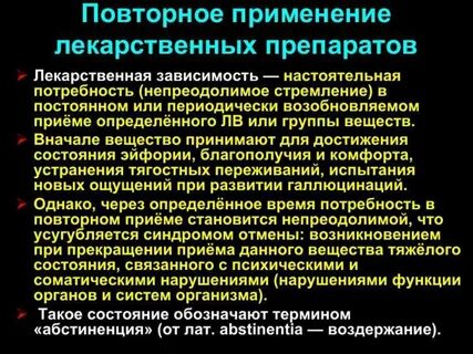 Субстанция обозначает