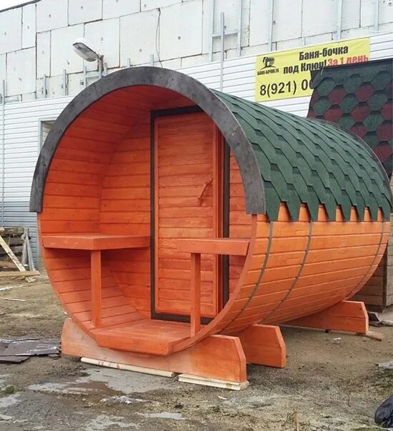 Баню бочку готовую