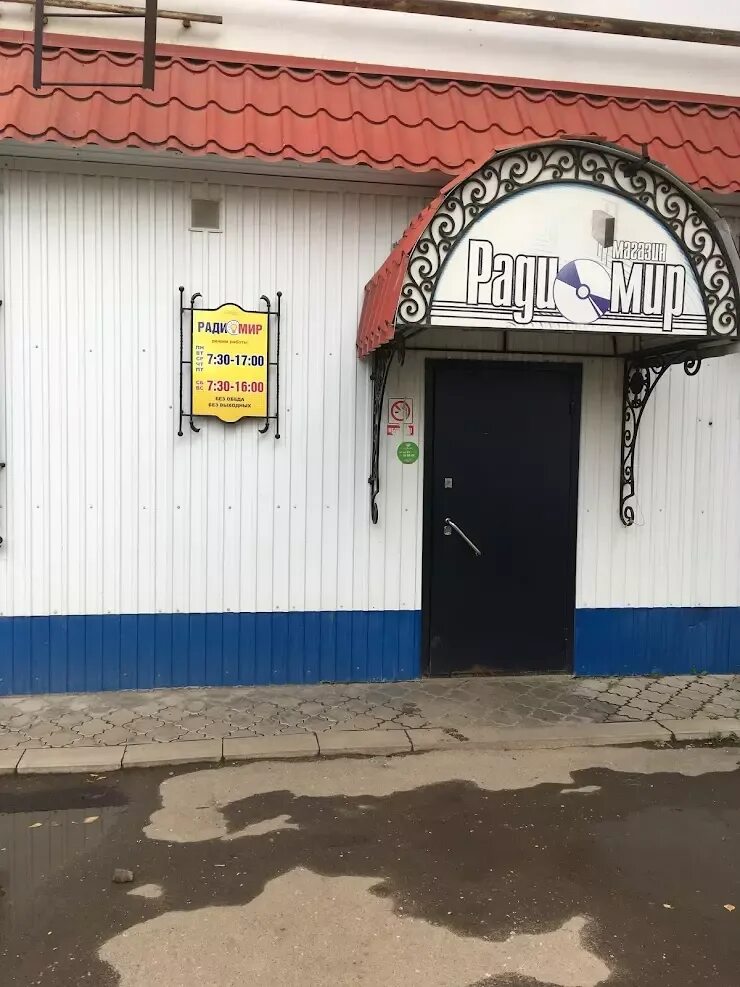 Улица пушкина 7 канаш. Канаш магазины. Канаш магазины. Город канаш чувашия. Адреса магазинов в канаше.
