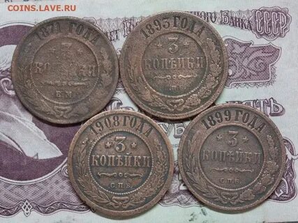 Редкость 3