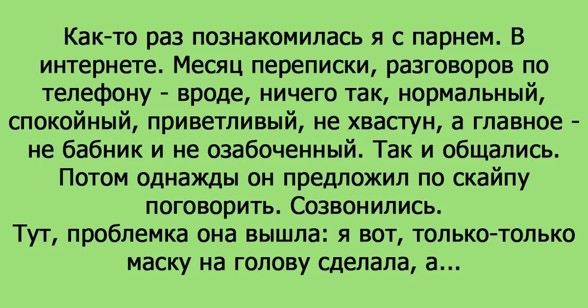 Как вы познакомились прикол. Как вы познакомились с мужем изба горела я вошла. Основной инстинкт 2: жажда риска фильм 2006. Как вы познакомились с мужем он сжег. Как вы познакомились с мужем.
