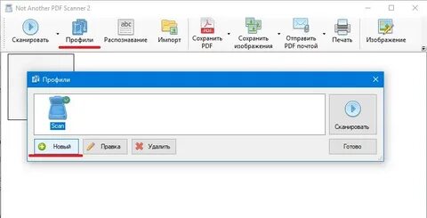 Naps2 сканер
