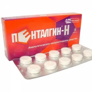 Пенталги