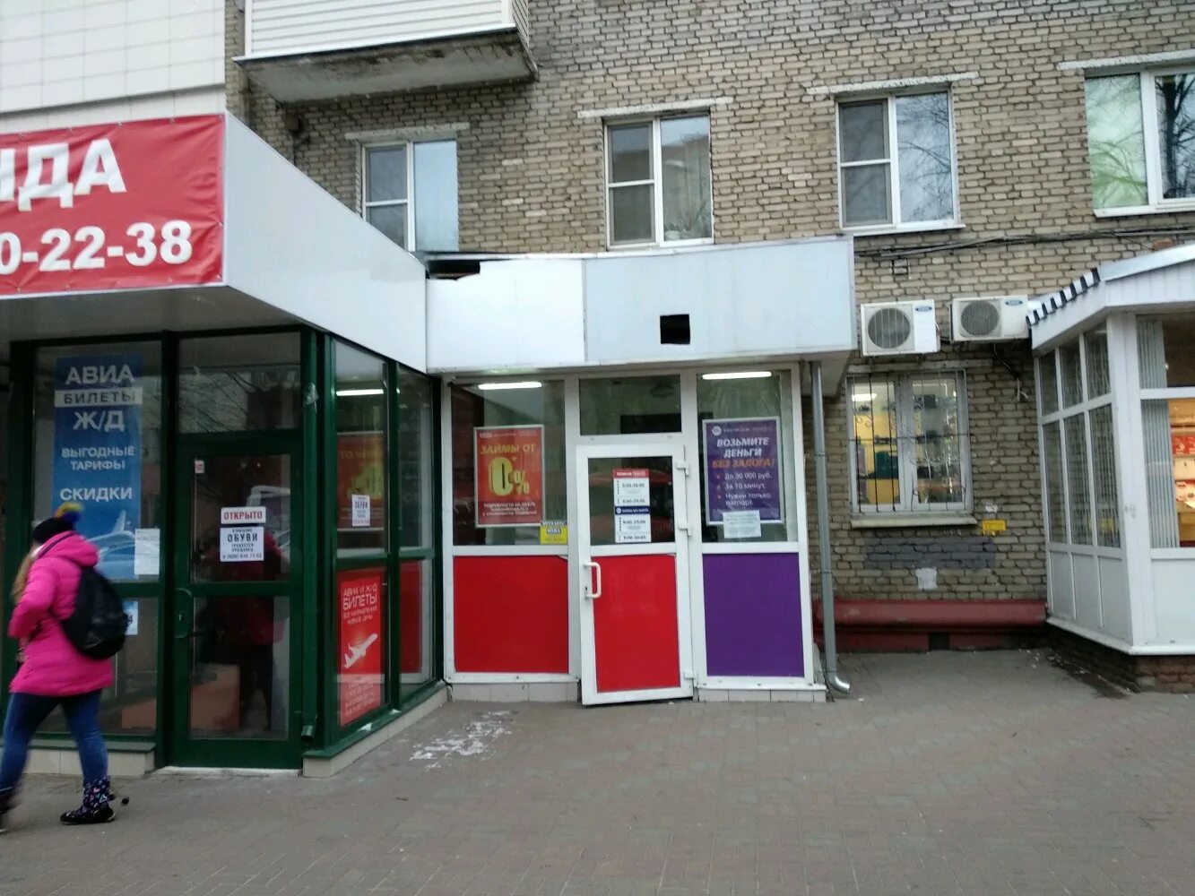 спотифай постер. обувница благо б5. благо 20. обувница с дверкой благо б5. благо 20.