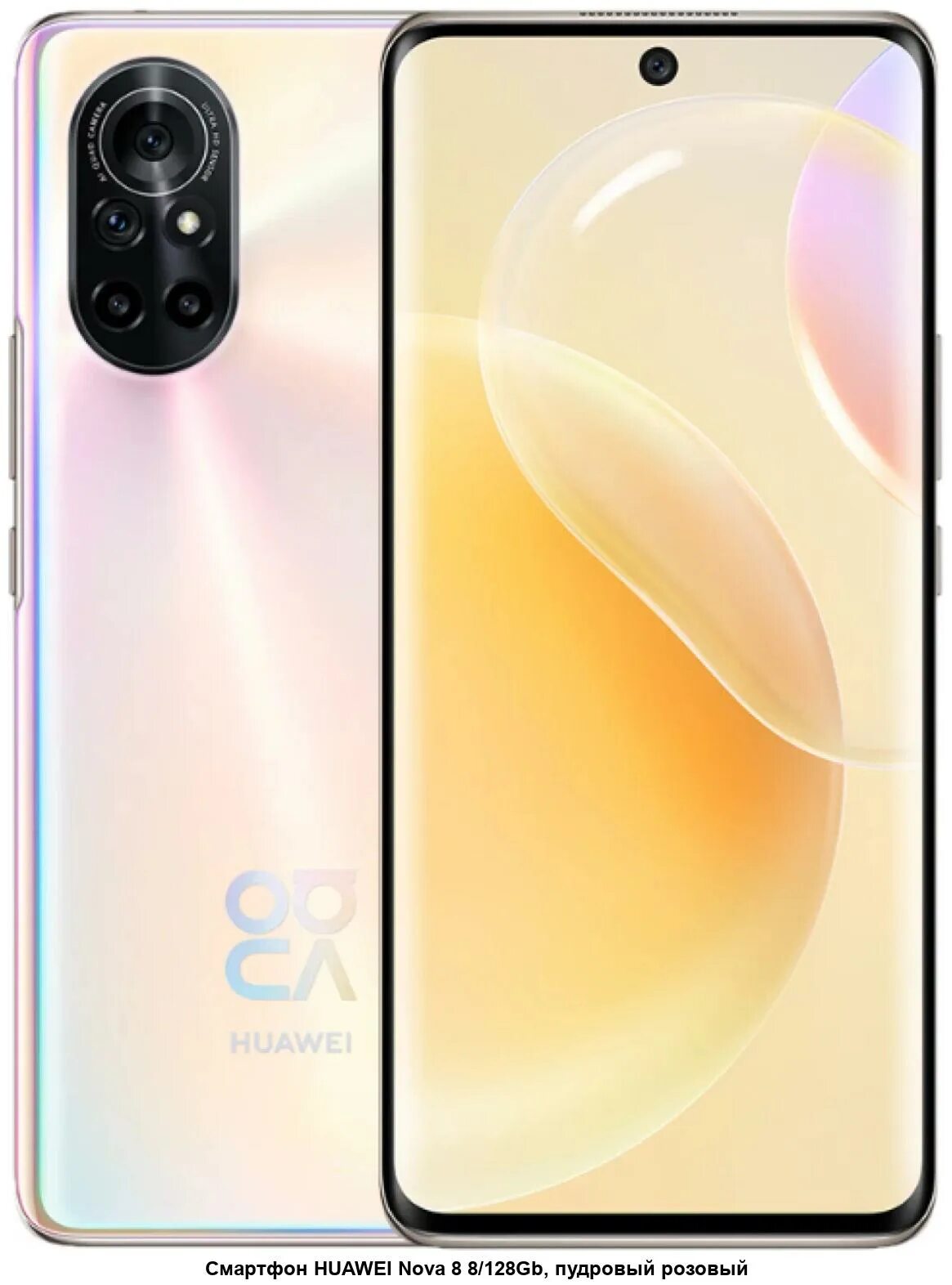 Huawei Nova 8. Huawei Nova 8 Gold. Huawei Nova 8 blush Gold. Смартфон Huawei Nova 9 8/128gb.