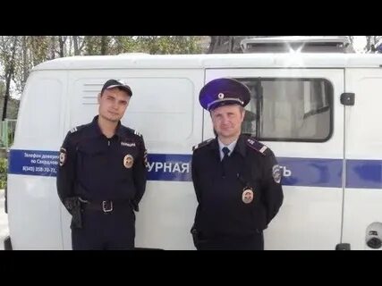 Список ппс