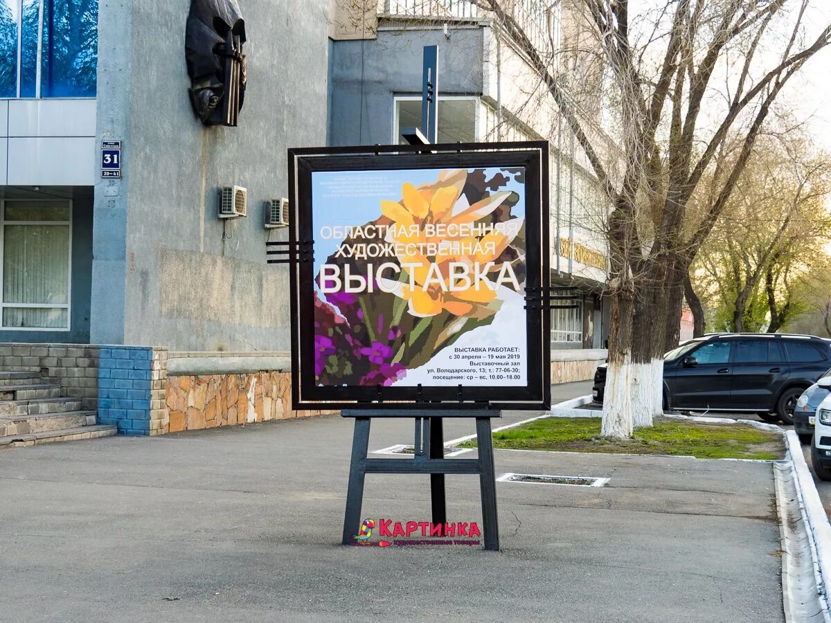 Распечатать фото в оренбурге: найдено 89 изображений