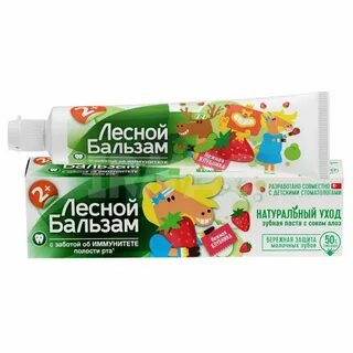 Зубная паста 2 года