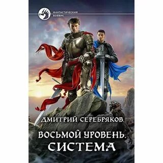 Кн 1 8