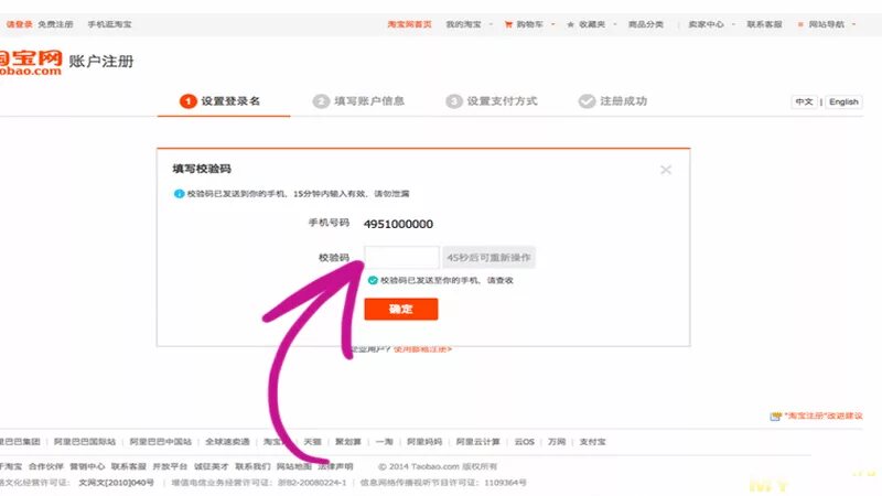 Taobao в россии. Как заказывать с Таобао. Бланк заказа Таобао. Как заказывать с Таобао в Россию самостоятельно. Как заказать с Таобао в Россию.